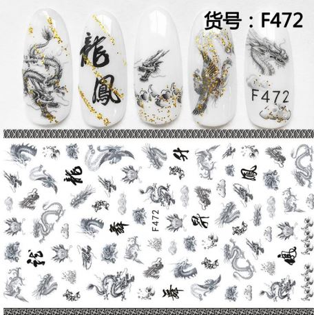 Nail Sticker - Design EC472 - Dragons