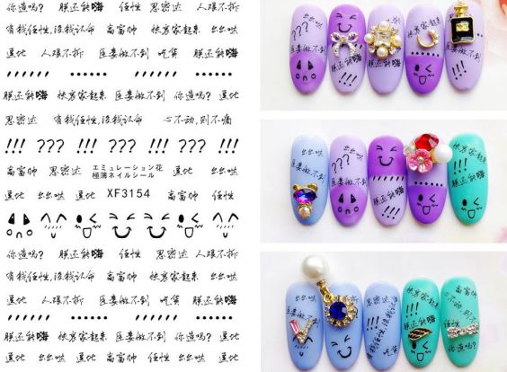 Nail Sticker - Design F3154 - ORIENTAL